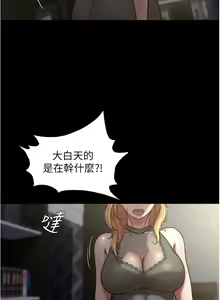 Page 662 of 小裤裤笔记 63-122 - preview thumbnail