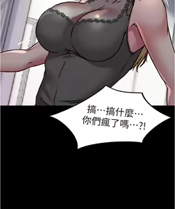 Page 679 of 小裤裤笔记 63-122 - preview thumbnail