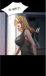 Page 701 of 小裤裤笔记 63-122 - preview thumbnail