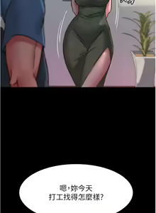 Page 708 of 小裤裤笔记 63-122 - preview thumbnail