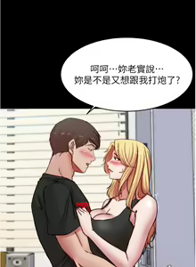 Page 740 of 小裤裤笔记 63-122 - preview thumbnail