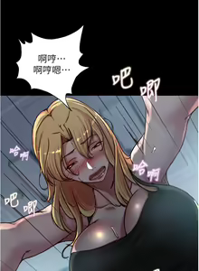 Page 750 of 小裤裤笔记 63-122 - preview thumbnail