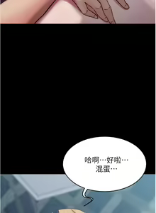 Page 767 of 小裤裤笔记 63-122 - preview thumbnail