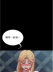 Page 769 of 小裤裤笔记 63-122 - preview thumbnail