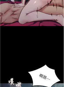Page 776 of 小裤裤笔记 63-122 - preview thumbnail