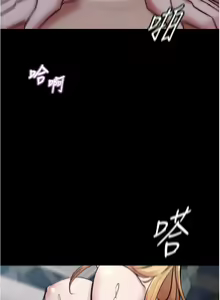 Page 786 of 小裤裤笔记 63-122 - preview thumbnail