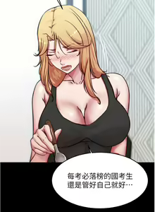 Page 794 of 小裤裤笔记 63-122 - preview thumbnail