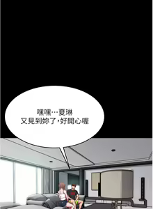 Page 796 of 小裤裤笔记 63-122 - preview thumbnail