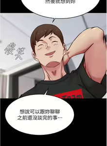 Page 797 of 小裤裤笔记 63-122 - preview thumbnail