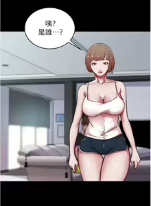 Page 799 of 小裤裤笔记 63-122 - preview thumbnail