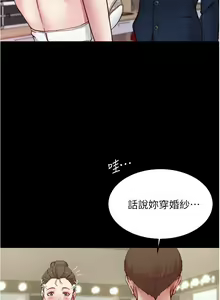 Page 80 of 小裤裤笔记 63-122 - preview thumbnail