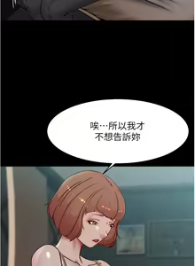 Page 804 of 小裤裤笔记 63-122 - preview thumbnail