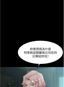 Page 808 of 小裤裤笔记 63-122 - preview thumbnail