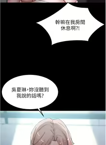 Page 817 of 小裤裤笔记 63-122 - preview thumbnail