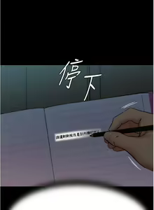 Page 826 of 小裤裤笔记 63-122 - preview thumbnail