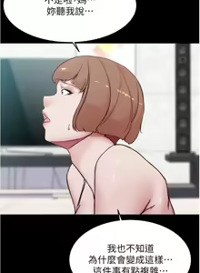 Page 835 of 小裤裤笔记 63-122 - preview thumbnail