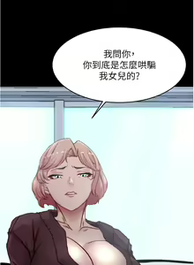 Page 839 of 小裤裤笔记 63-122 - preview thumbnail