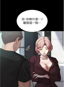 Page 841 of 小裤裤笔记 63-122 - preview thumbnail
