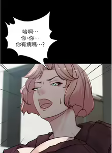 Page 843 of 小裤裤笔记 63-122 - preview thumbnail