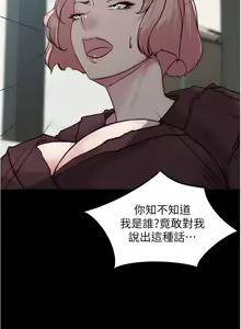 Page 847 of 小裤裤笔记 63-122 - preview thumbnail