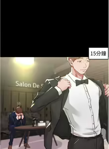 Page 85 of 小裤裤笔记 63-122 - preview thumbnail
