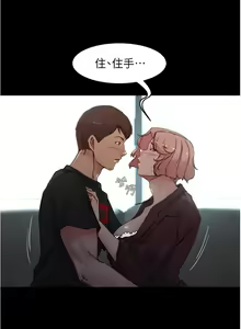 Page 855 of 小裤裤笔记 63-122 - preview thumbnail