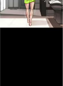 Page 858 of 小裤裤笔记 63-122 - preview thumbnail