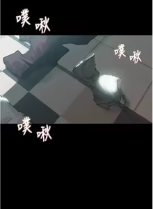 Page 888 of 小裤裤笔记 63-122 - preview thumbnail