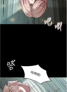 Page 891 of 小裤裤笔记 63-122 - preview thumbnail