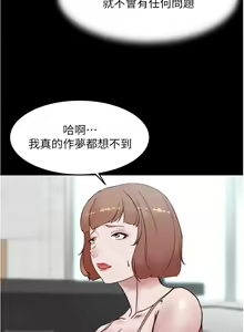 Page 906 of 小裤裤笔记 63-122 - preview thumbnail