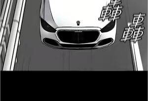 Page 912 of 小裤裤笔记 63-122 - preview thumbnail