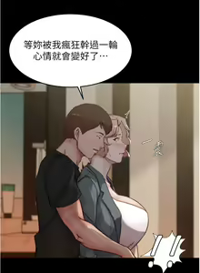 Page 918 of 小裤裤笔记 63-122 - preview thumbnail