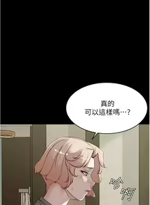 Page 920 of 小裤裤笔记 63-122 - preview thumbnail