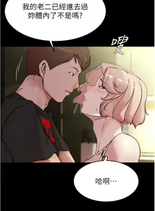 Page 927 of 小裤裤笔记 63-122 - preview thumbnail