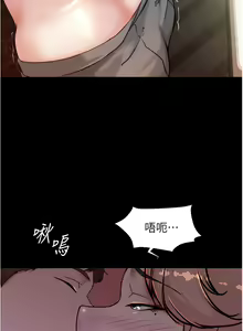 Page 931 of 小裤裤笔记 63-122 - preview thumbnail