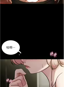 Page 936 of 小裤裤笔记 63-122 - preview thumbnail