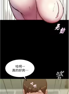 Page 944 of 小裤裤笔记 63-122 - preview thumbnail