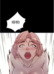 Page 948 of 小裤裤笔记 63-122 - preview thumbnail