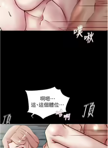 Page 962 of 小裤裤笔记 63-122 - preview thumbnail