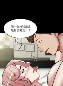Page 970 of 小裤裤笔记 63-122 - preview thumbnail
