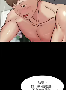Page 973 of 小裤裤笔记 63-122 - preview thumbnail