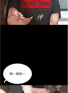 Page 984 of 小裤裤笔记 63-122 - preview thumbnail