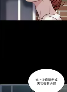 Page 989 of 小裤裤笔记 63-122 - preview thumbnail