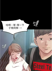 Page 991 of 小裤裤笔记 63-122 - preview thumbnail