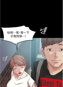Page 995 of 小裤裤笔记 63-122 - preview thumbnail