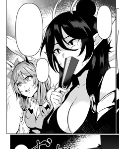 Page 376 of Endou - preview thumbnail