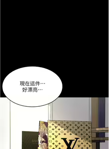 Page 1001 of 小裤裤笔记 123-172 - preview thumbnail