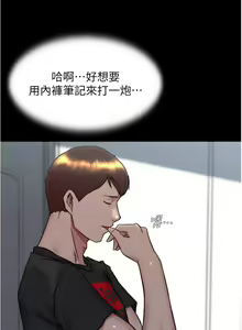Page 1006 of 小裤裤笔记 123-172 - preview thumbnail