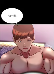 Page 101 of 小裤裤笔记 123-172 - preview thumbnail