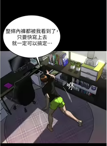 Page 1016 of 小裤裤笔记 123-172 - preview thumbnail